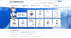 Desktop Screenshot of kanagawa-kikikenpo.or.jp
